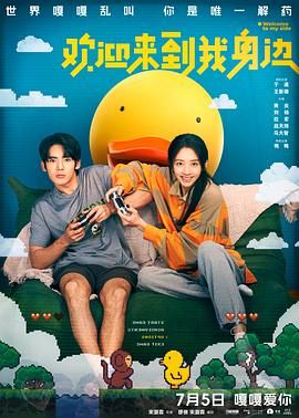 办公室 美女 丝袜 爆操