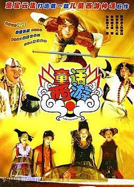 免费无遮挡在线观看