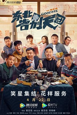 仪式：我帮你成为男人