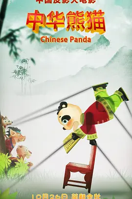 亚洲视频中文