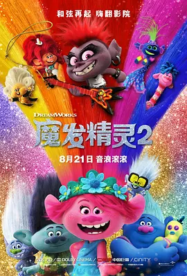 秘密爱