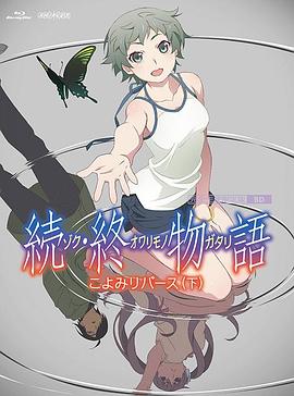 欧美日韩在线影院