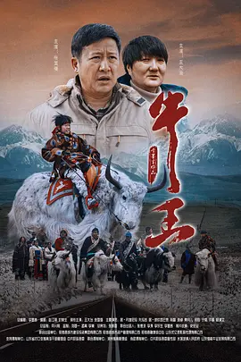 咪咪影视城