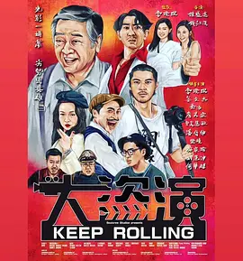 爱的终结者