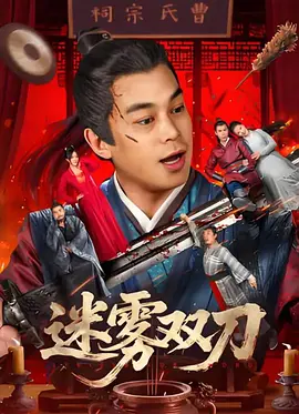 破解收费直播间的app