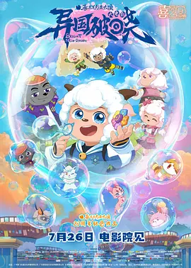 欧美日韩一区二区视频免费看