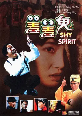 弟弟善良的妻子