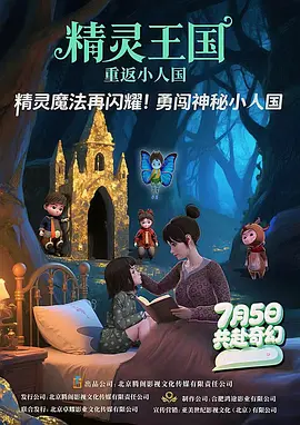 荷兰空姐2023年电影