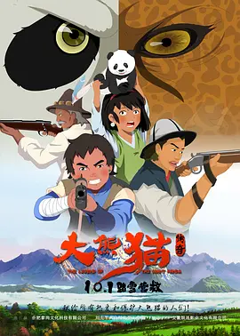 国产第一页福利