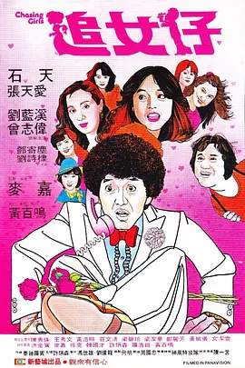 在线观看91