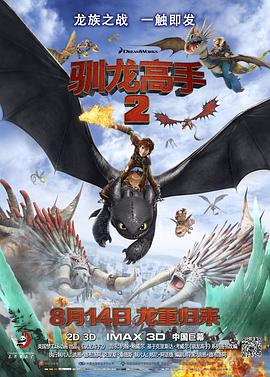 龙月泰剧电视剧全集免费观看