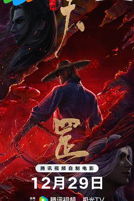 操女逼