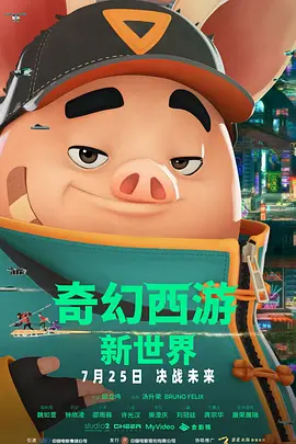 五月国产综合视频在线观看