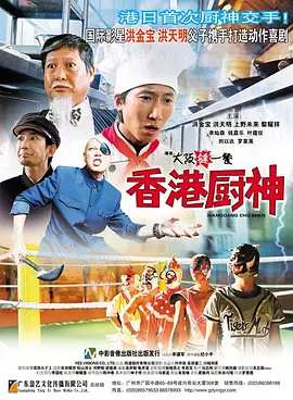 武林的唯一的爵士钥匙