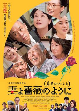 国产二区在线播放