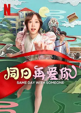 同志1069
