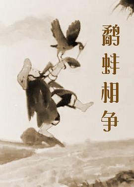 就要干就要草