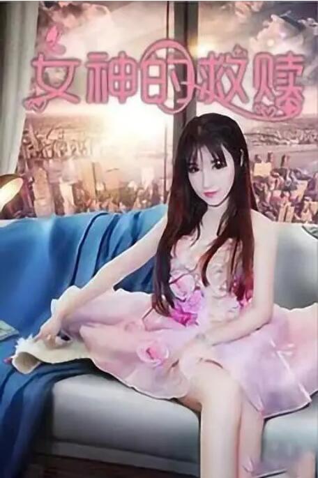 寂寞女人