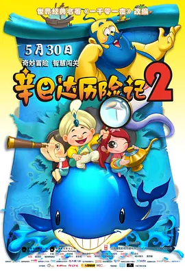办公室秘密