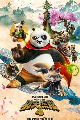 主人与仆人