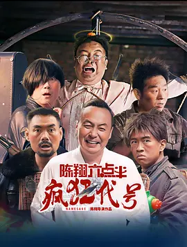 午夜免费在线视频