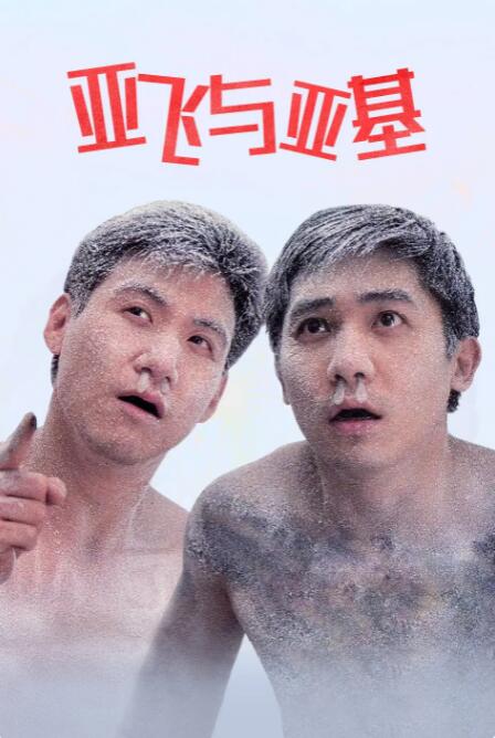 久久久久精品免费视频
