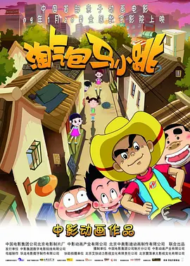 田渊正浩番号