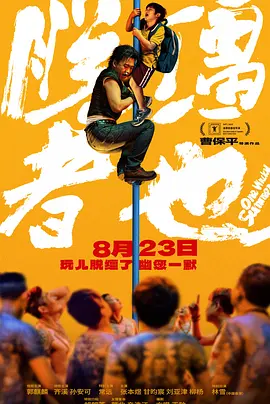 外国美女靠逼