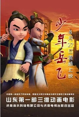 新婚娇妻被淫记17部分