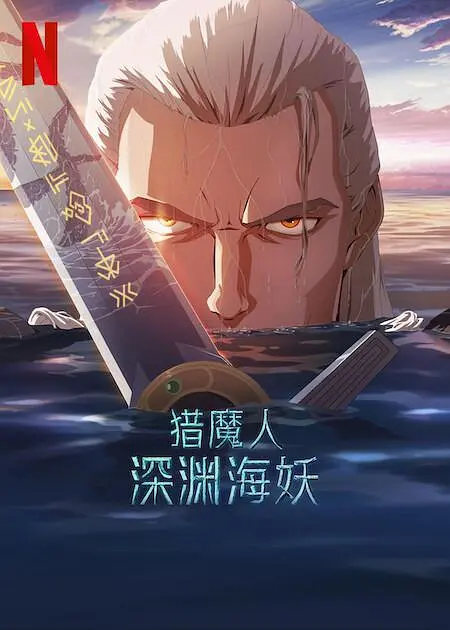 成人午夜视频网站