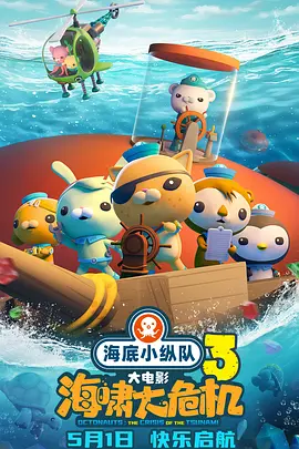 综合网五月天
