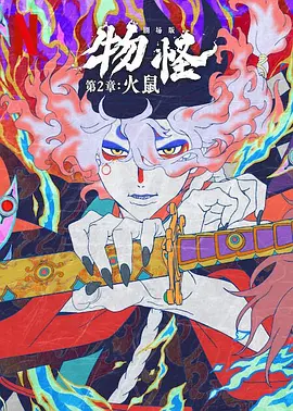 明星女友