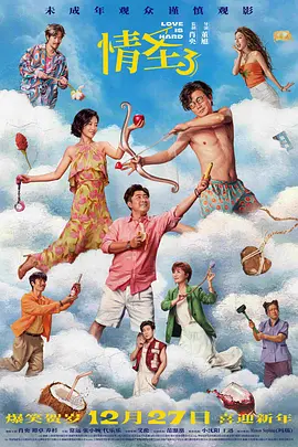 都市激情第一页