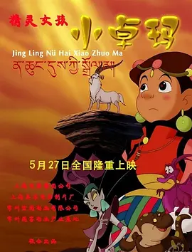 日韩高清在线观看