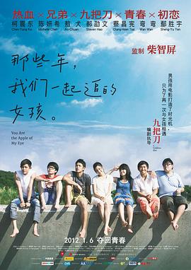 一二三四在线看日本电影