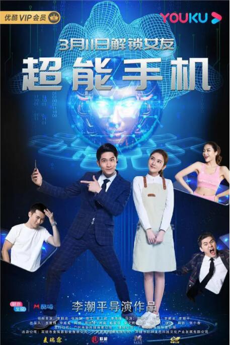 挠学生脚心丨vk