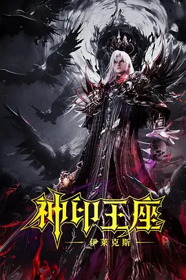 国产成人精品在线观看