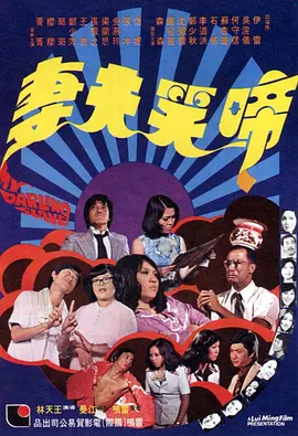 老司机久久影院