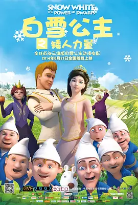 室外情侣对话