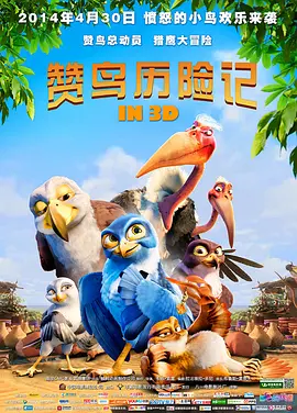 亚洲图片二区