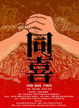香蕉视频在线免费播放