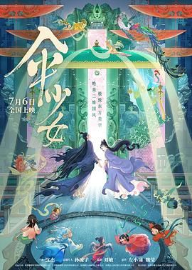 美女的内裤里