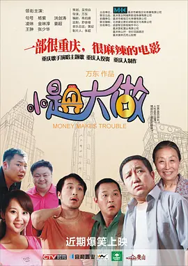 2021中国大陆精品视频xxxx