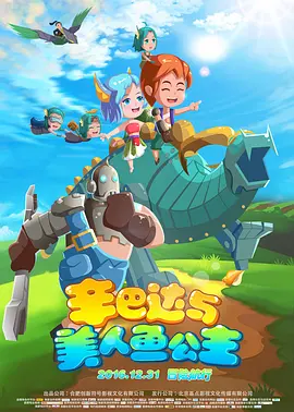 国产精品合集一区二区