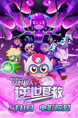 国产高潮视频