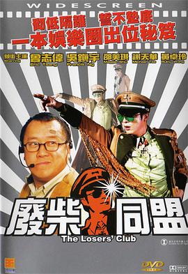 中文字幕无线码欧美成人