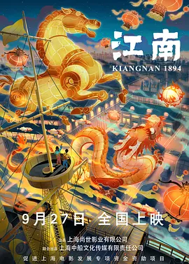 激情摩天轮