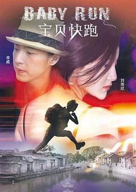 男女一起差差差视频