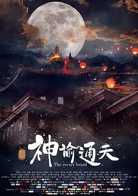丹东医院和爱情酒店的定事