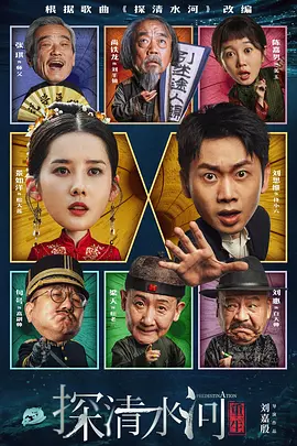 延边淑女趣味